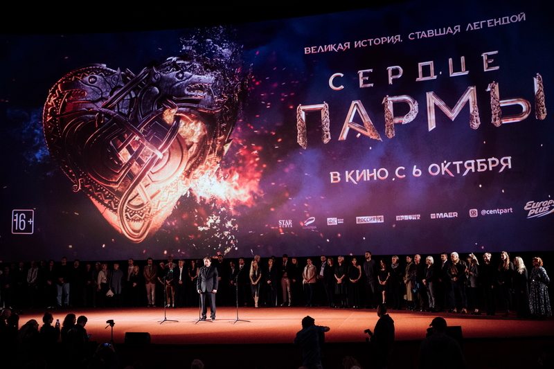 В Москве почтили память Сергея Пускепалиса на премьере одного из его последних фильмов