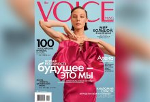 Фото - Вышел первый номер журнала Voice, который заменил в России Cosmopolitan